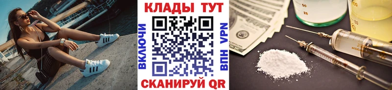 Где купить наркоту Северская ГАШ Галлюциногенные грибы MDMA Мефедрон COCAIN Alpha-PVP