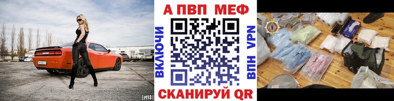 APVP СК  цена наркотик  Северская 