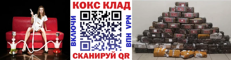 Cocaine 98% Северская