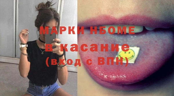 бошки Абинск
