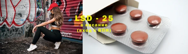 прущие крисы Абдулино
