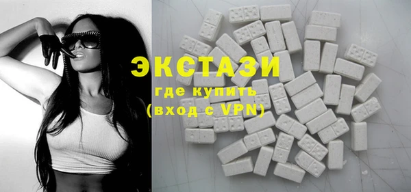 MDMA Premium VHQ Абаза