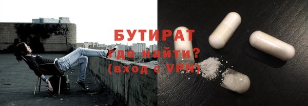 MDMA Premium VHQ Абаза