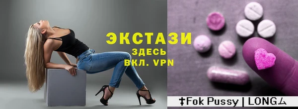 MDMA Premium VHQ Абаза