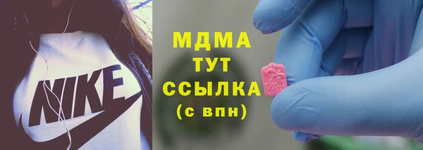 MDMA Premium VHQ Абаза