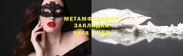 MDMA Premium VHQ Абаза