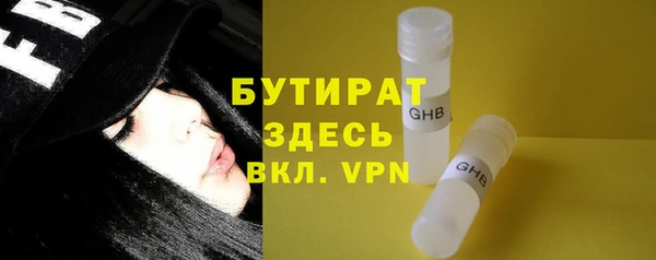 бошки Абинск