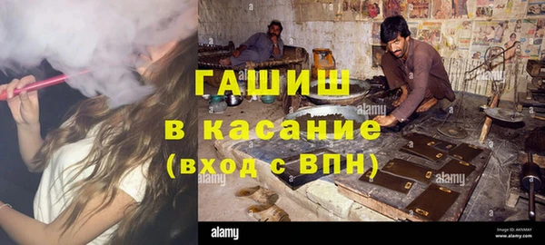 бошки Абинск