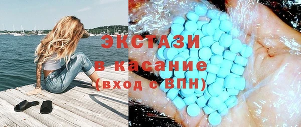 первитин Новокубанск