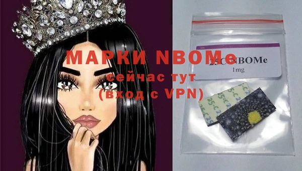 MDMA Premium VHQ Абаза