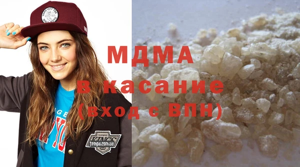 бошки Абинск