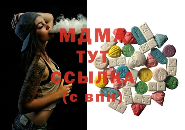 MDMA Premium VHQ Абаза