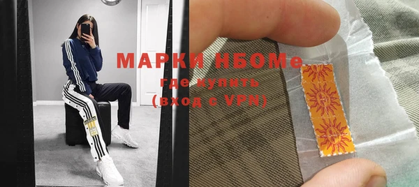 бошки Абинск