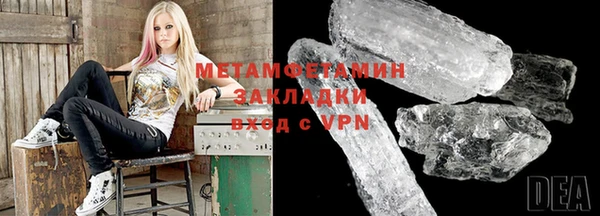 MDMA Premium VHQ Абаза