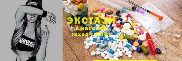 MDMA Premium VHQ Абаза