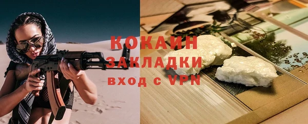 бошки Абинск