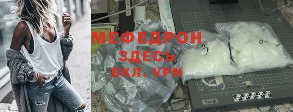 прущие крисы Абдулино