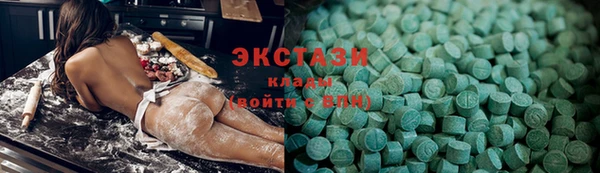 MDMA Premium VHQ Абаза