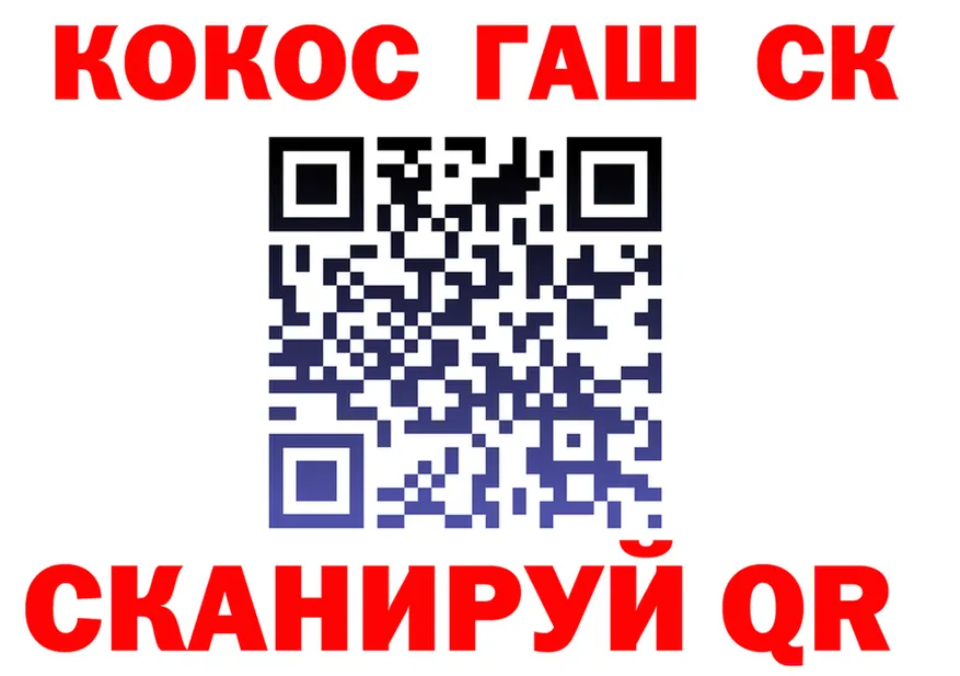 Codein Purple Drank ссылка darknet omg Северская