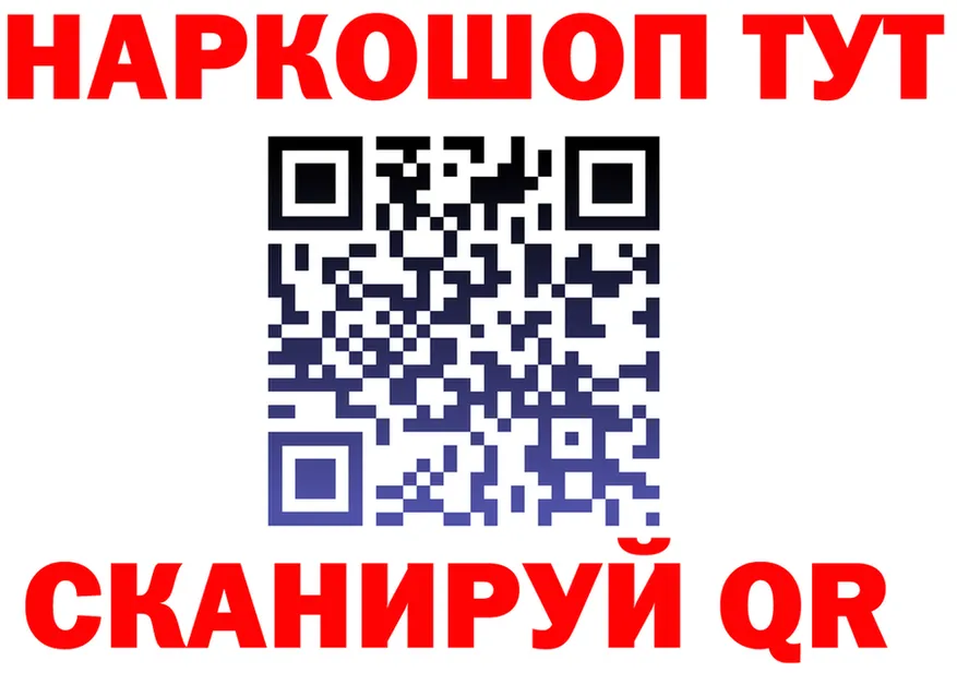 Меф 4 MMC ссылка площадка MEGA Северская