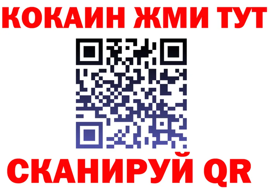 А ПВП кристаллы как войти это кракен Северская