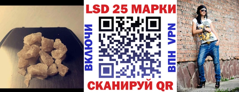 ЛСД экстази кислота  KRAKEN ТОР  Северская 