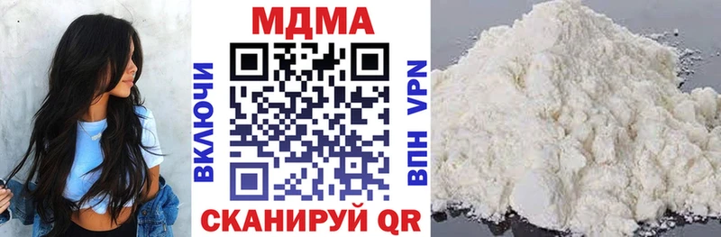 MDMA VHQ  наркотики  Северская 