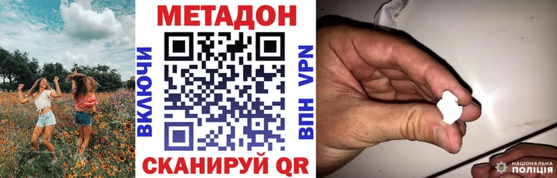 МЕТАДОН мёд Северская