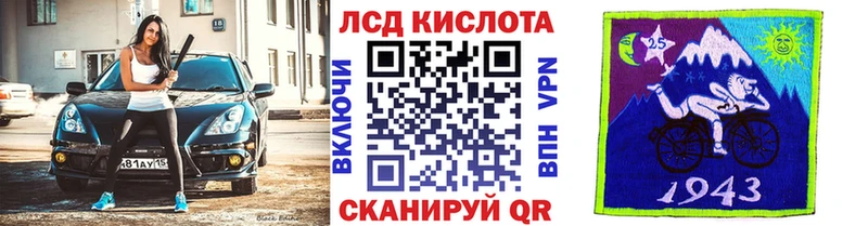Марки NBOMe 1500мкг  Северская 